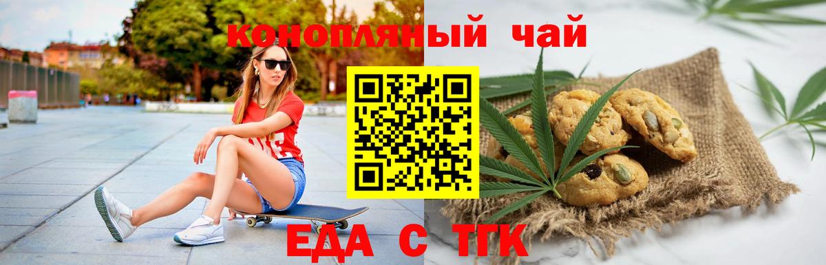 Меф Армавир