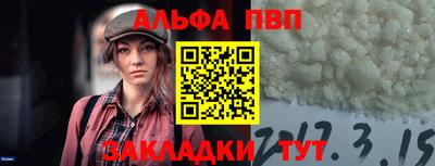 мяу мяу кристалл Славгород