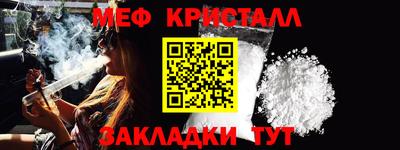 кокаин Славянск-на-Кубани