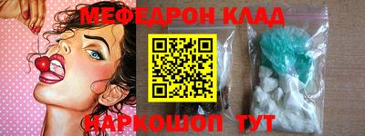 кокаин Славянск-на-Кубани