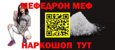 крисы Сланцы