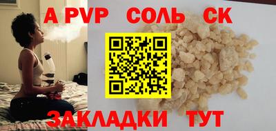 кокаин Славянск-на-Кубани