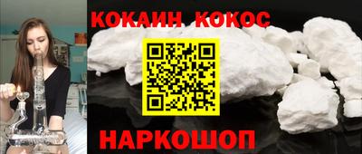 крисы Сланцы