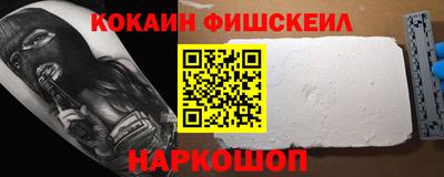 кокаин Славянск-на-Кубани