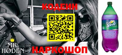 мяу мяу кристалл Славгород