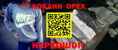 дистиллят марихуана Севастополь