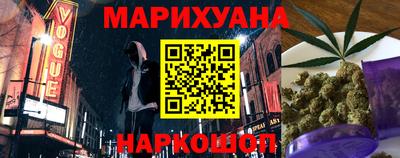 кокаин Славянск-на-Кубани