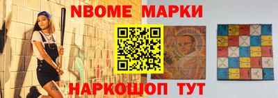 мяу мяу кристалл Славгород