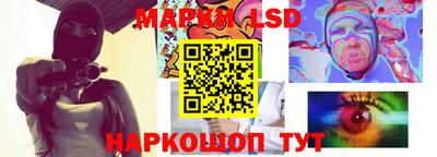 крисы Сланцы