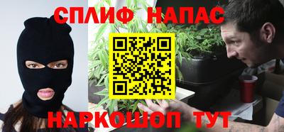 мяу мяу кристалл Славгород