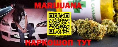 мяу мяу кристалл Славгород