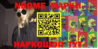 мяу мяу кристалл Славгород
