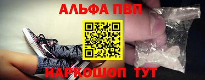 мяу мяу кристалл Славгород