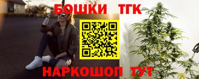мяу мяу кристалл Славгород