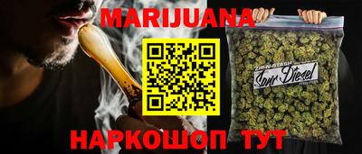 кокаин Славянск-на-Кубани