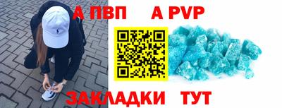 крисы Сланцы