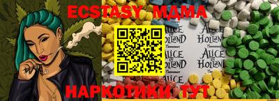 дистиллят марихуана Севастополь