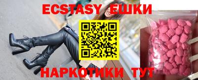шишки Свободный