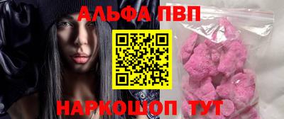 кокаин Славянск-на-Кубани
