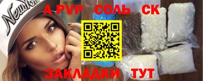 кокаин Славянск-на-Кубани