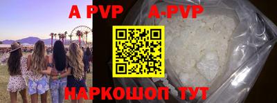 мяу мяу кристалл Славгород