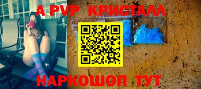а пвп мука Северобайкальск