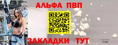 кокаин Славянск-на-Кубани