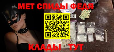 кокаин Славянск-на-Кубани