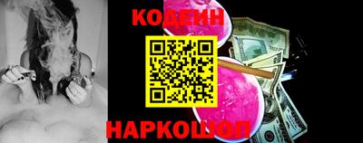 кокаин Славянск-на-Кубани