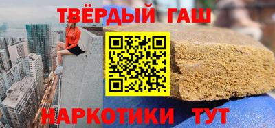 мяу мяу кристалл Славгород