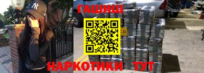 мяу мяу кристалл Славгород