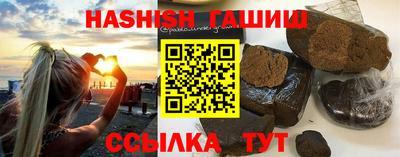 крисы Сланцы