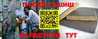 крисы Сланцы