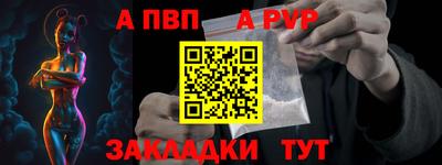 шишки Свободный