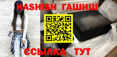 крисы Сланцы