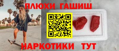 крисы Сланцы