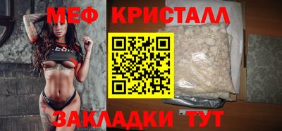 крисы Сланцы