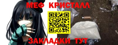 дистиллят марихуана Севастополь