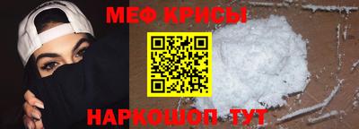 крисы Сланцы