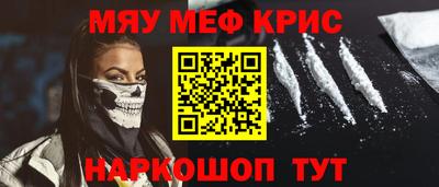 а пвп мука Северобайкальск