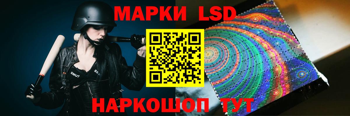 LSD-25 экстази ecstasy  Вход с VPN  Армавир  LSD-25 экстази ecstasy 
