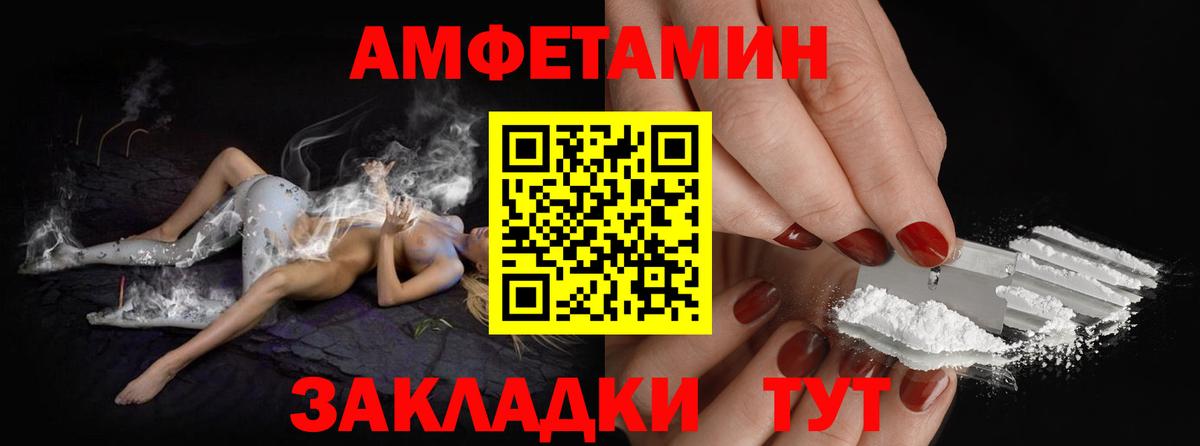 Метамфетамин витя Армавир