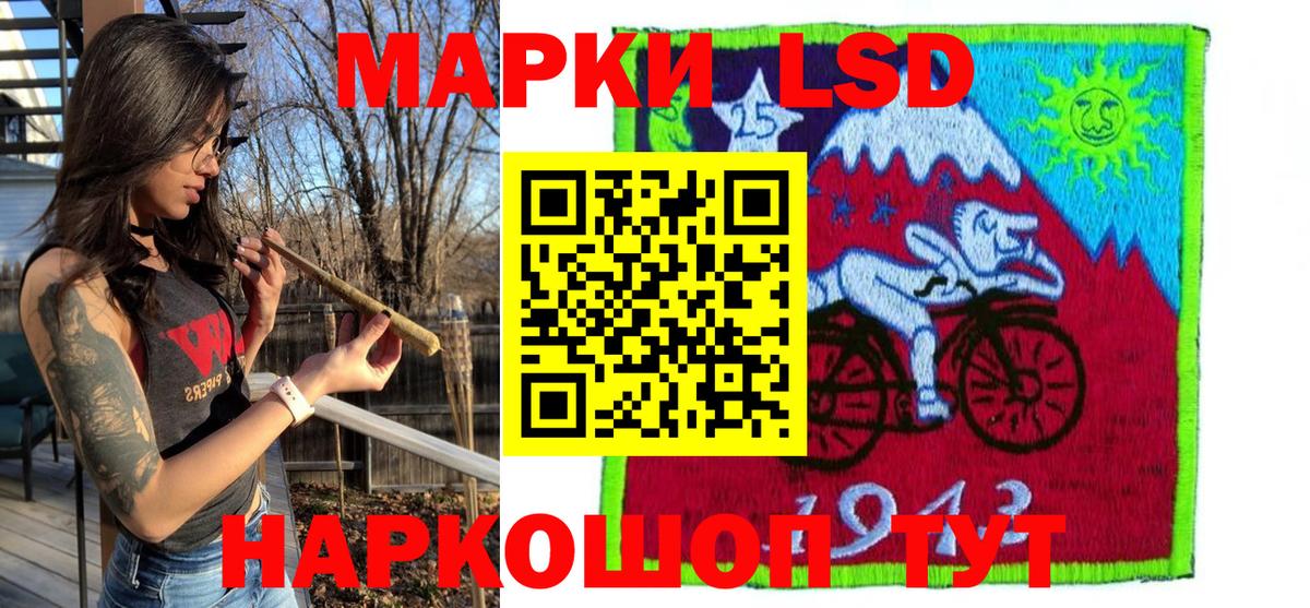 Марки NBOMe 1,5мг Армавир