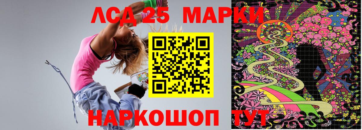 Марки N-bome 1500мкг  Вход с VPN  Армавир  Марки N-bome 1500мкг 