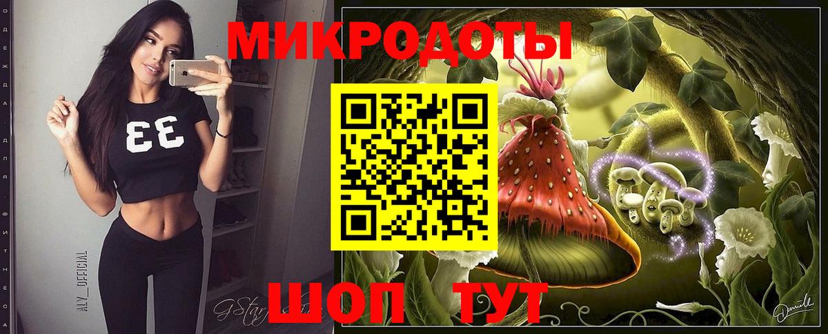 Псилоцибиновые грибы Cubensis  Псилоцибиновые грибы ЛСД  Армавир  Вход с VPN 