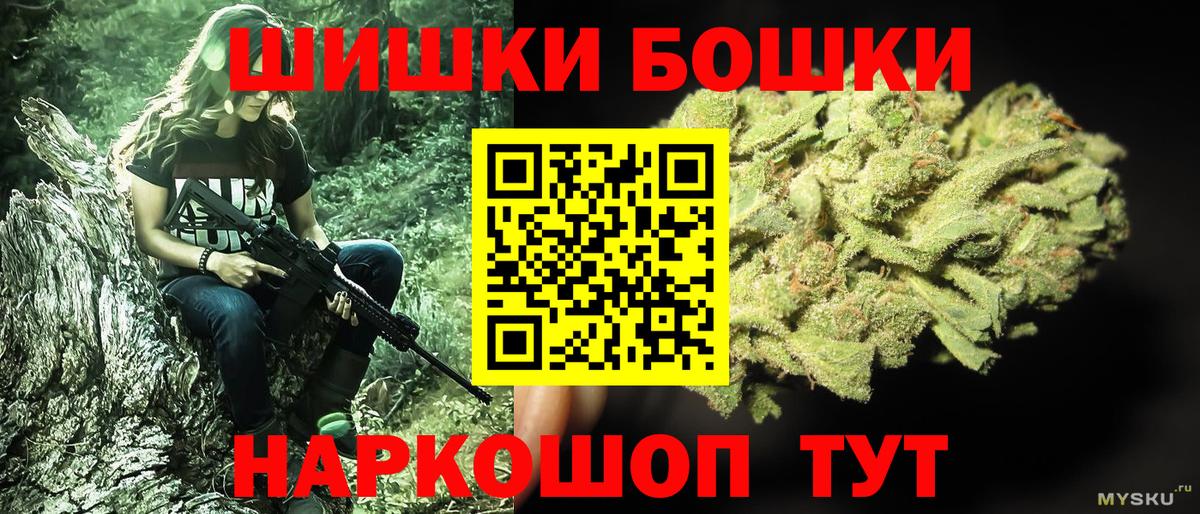 Каннабис конопля Армавир